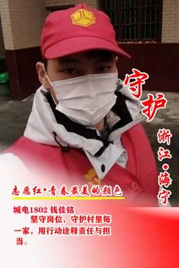 钱佳铭