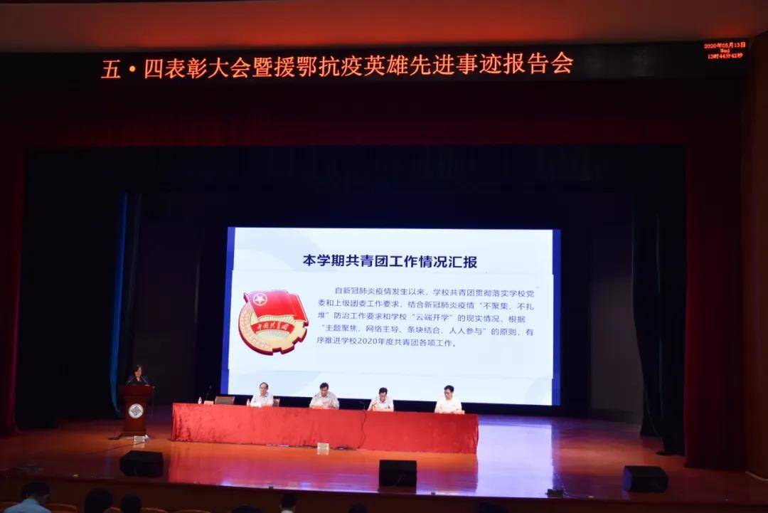 微信图片_20200518144632.jpg