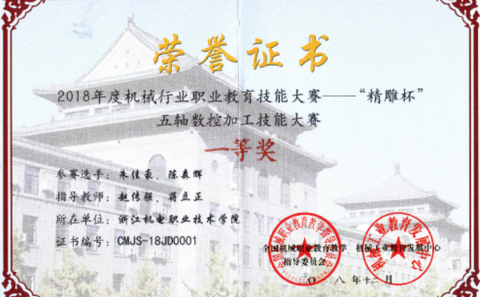 微信图片_20181214135730.png