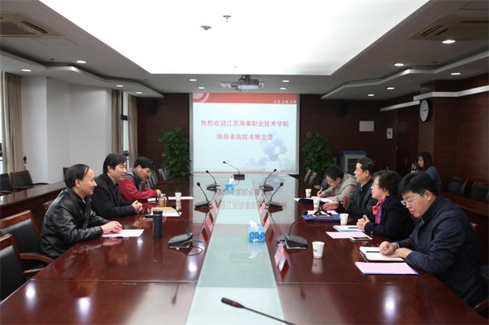 C:\Documents and Settings\Administrator\桌面\多所省内外院校及考察团先后来访我院12.28.files\image009.jpg