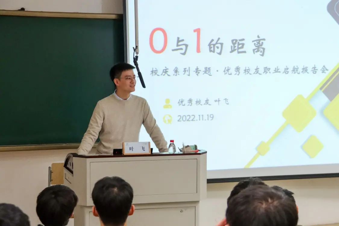 庆贺浙江机电职院七秩再聚首 共绘新篇向未来 庆贺浙江机电职院七秩再聚首 共绘新篇向未来