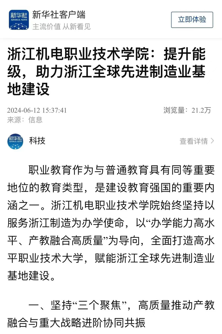 微信图片_20240618132701.jpg 微信图片_20240618132701.jpg