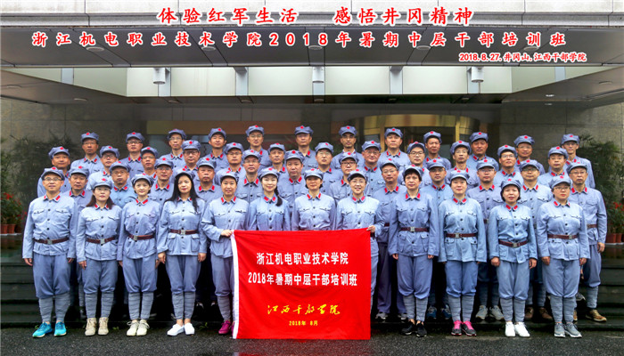 集体照.jpg
