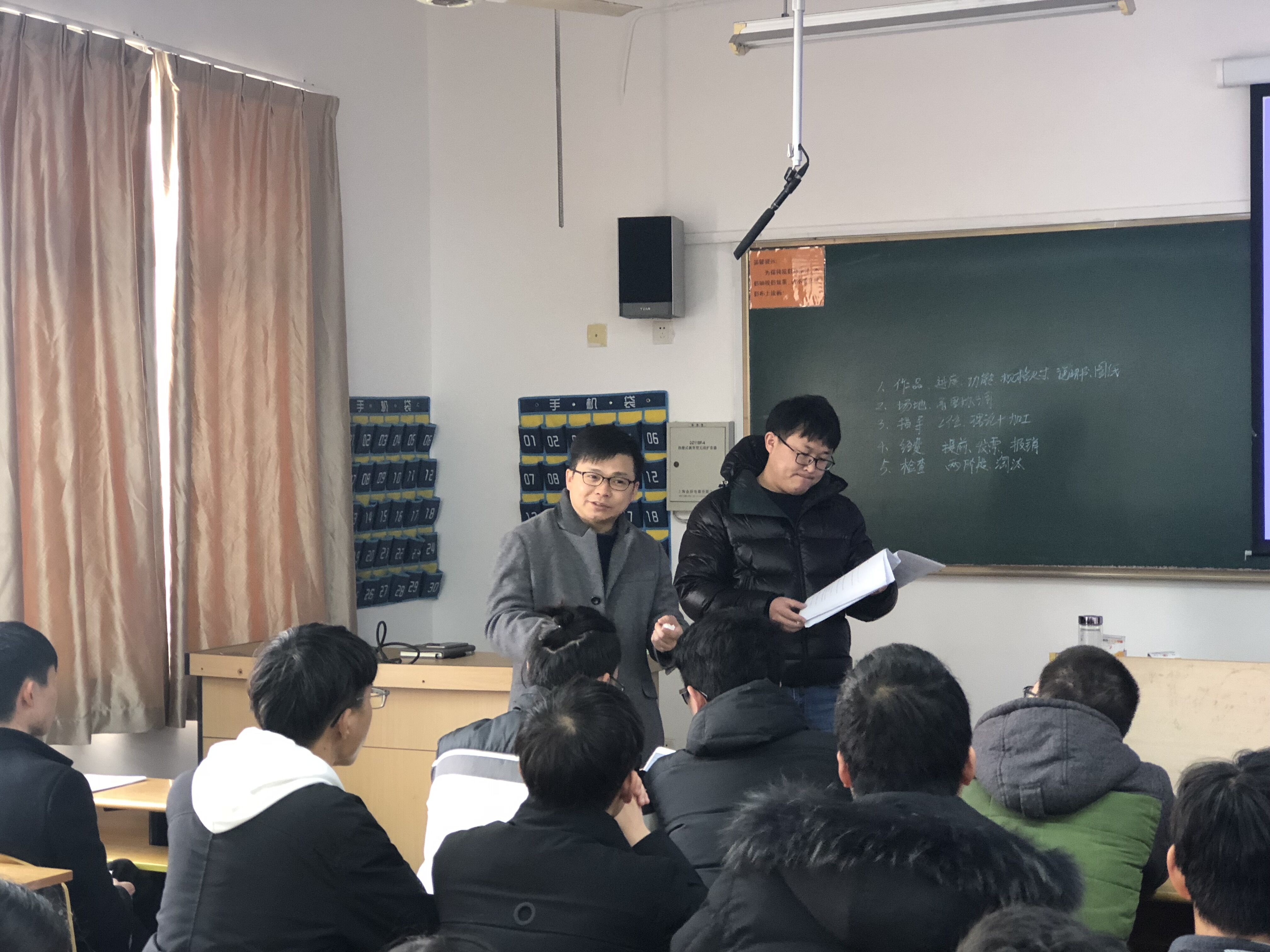 赛事动员会1.jpg
