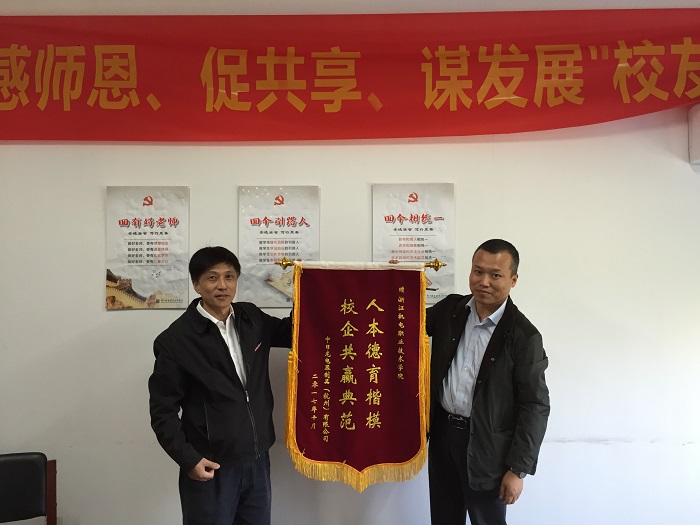 65周年校庆2.JPG