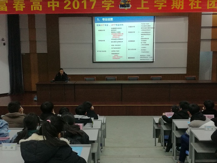招生11.jpg 招生11.jpg