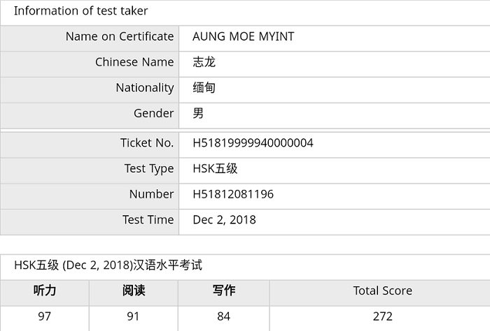 TIM截图20190103093048.png