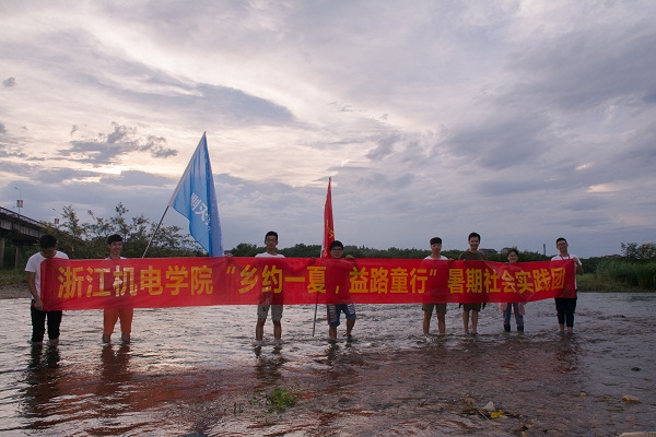 “乡约”实践，“益”路同行.jpg