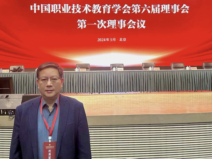 微信图片_20240319124040.jpg