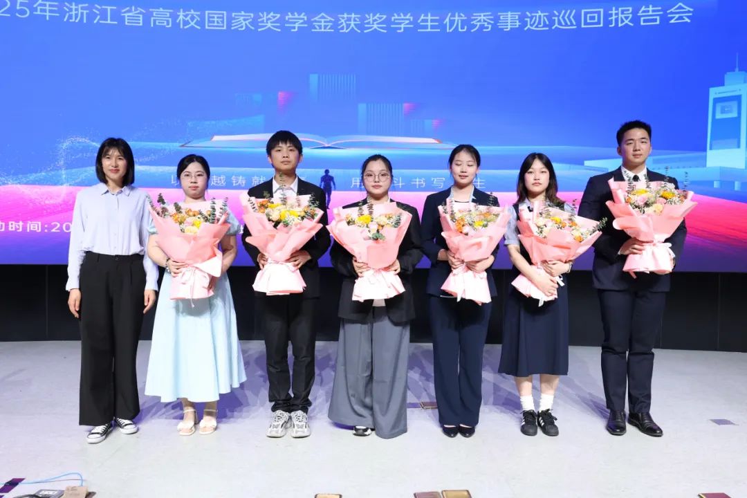 学霸天团空降！国奖巡回报告，见证榜样力量的无限可能