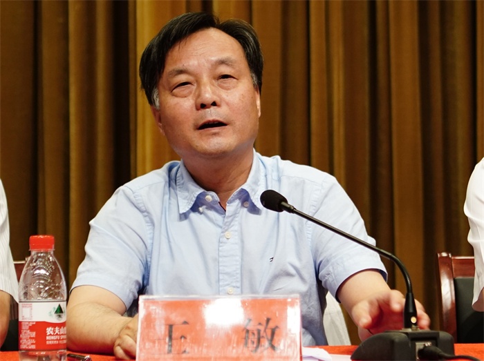 wangdong 1.JPG