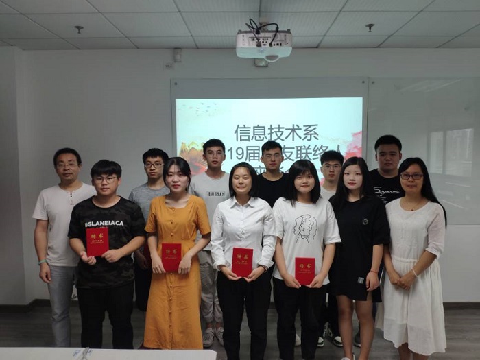 校友联系人.jpg