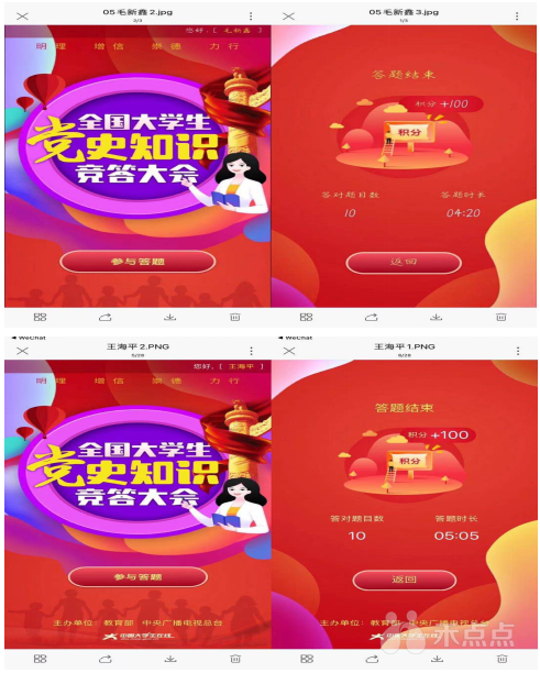 http://imgs.jiaxingren.com/material/news/img/1200x/2021/04/20210412101502jSav.png?NMg9