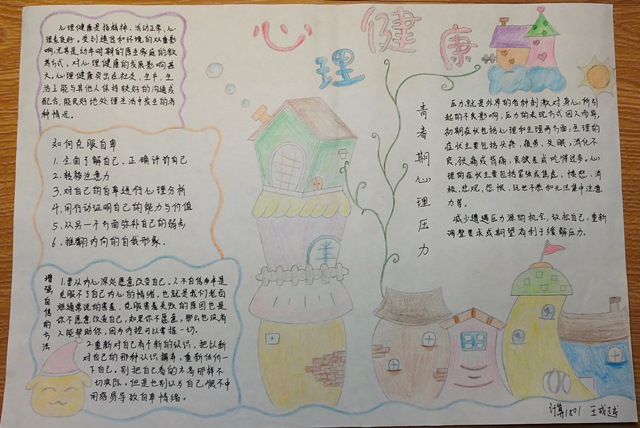 QQ图片20190111153814.jpg