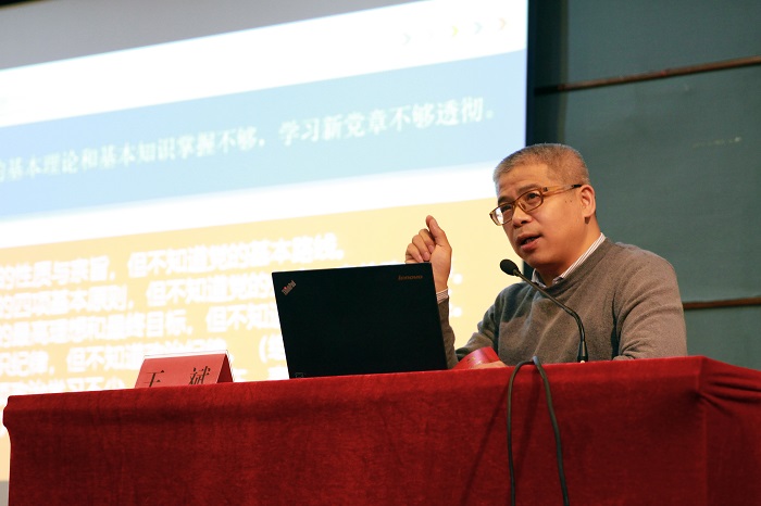 图2--王斌.jpg
