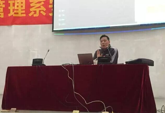 讲座2.jpg