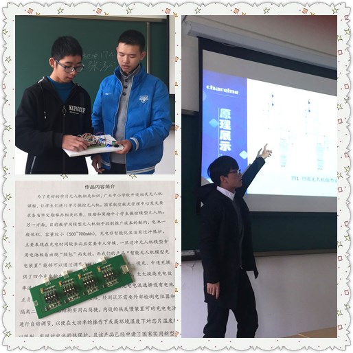 QQ图片20171218133851.jpg