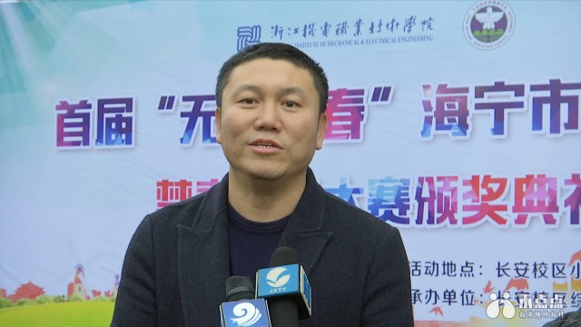 http://imgs.jiaxingren.com/material/news/img/640x/2019/12/201912181754084XK8.jpg?t1Xw