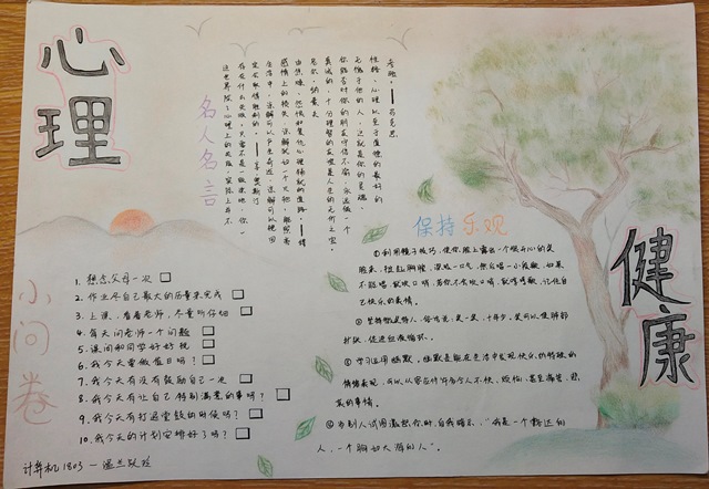 QQ图片20190111153805.jpg