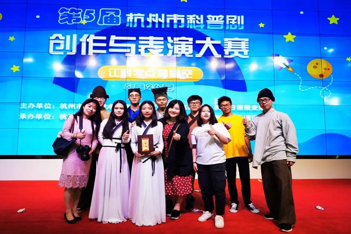 科普剧1.jpg 科普剧1.jpg