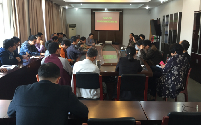 数字化课程建设动员大会1.png
