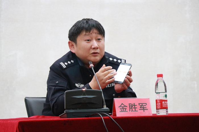 安全会议2.jpg