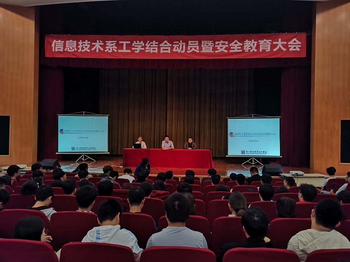 工学结合.JPG 工学结合.JPG