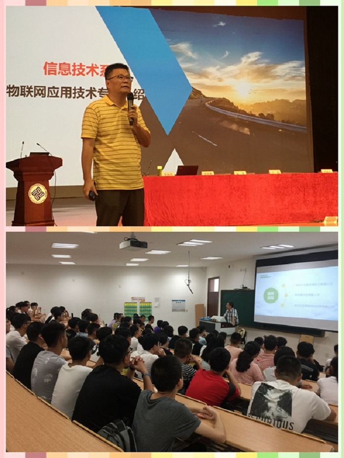 专业介绍1.jpg 专业介绍1.jpg