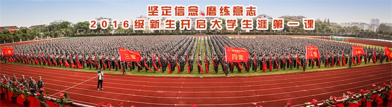 2016091902.jpg